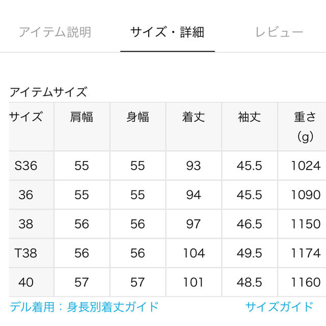 SLOBE IENA HAMILTON コンパクトノーカラーコート | www.innoveering.net