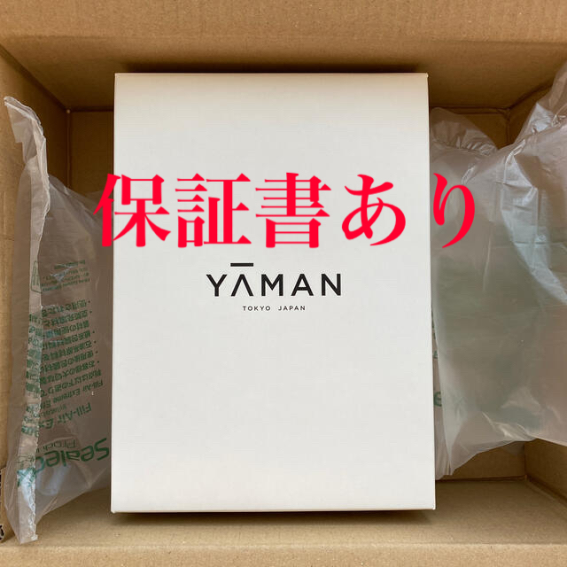 A-MAN(ヤーマン) 美顔器 RFボーテ フォトプラスEX シャンパンゴールド