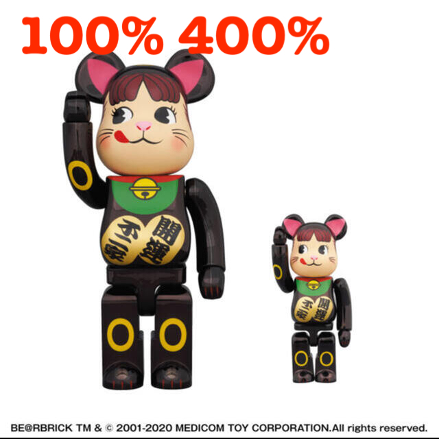 新品 BE@RBRICK 招き猫 ペコちゃん 黒メッキ 100％ ＆ 400％ - www