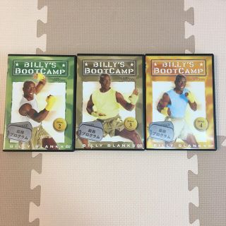 ビリーズブートキャンプ　DVD(スポーツ/フィットネス)