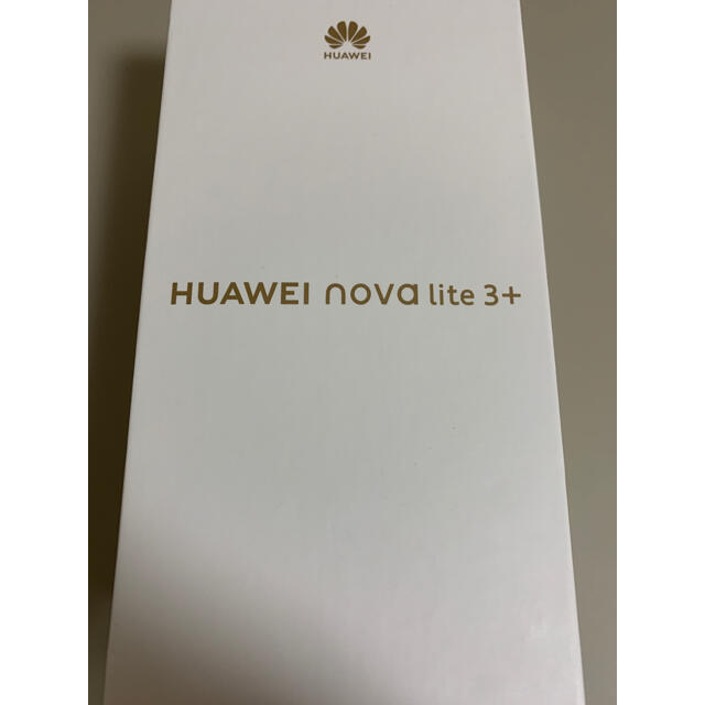 HUAWEI nova lite3+  ブルー　新品未使用