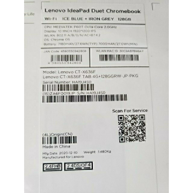Lenovo(レノボ)のLenovo IdeaPad Duet 128GB　新品未使用品 スマホ/家電/カメラのPC/タブレット(タブレット)の商品写真