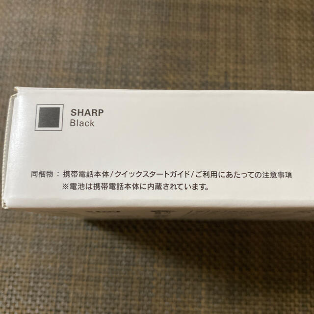 SHARP(シャープ)の【新品未使用】AQUOS sense3 basic SHV48 simフリー スマホ/家電/カメラのスマートフォン/携帯電話(スマートフォン本体)の商品写真