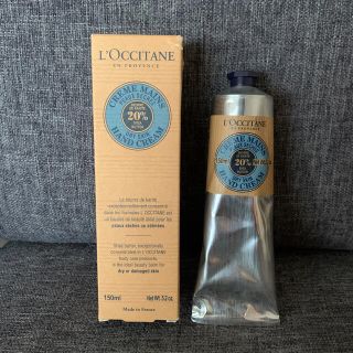 ロクシタン(L'OCCITANE)のロクシタン　ハンドクリーム150ml(ハンドクリーム)