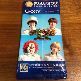 ロートセイヤク(ロート製薬)の会場限定 セカイノオワリ OXY パーフェクトフェイシャルシート(その他)