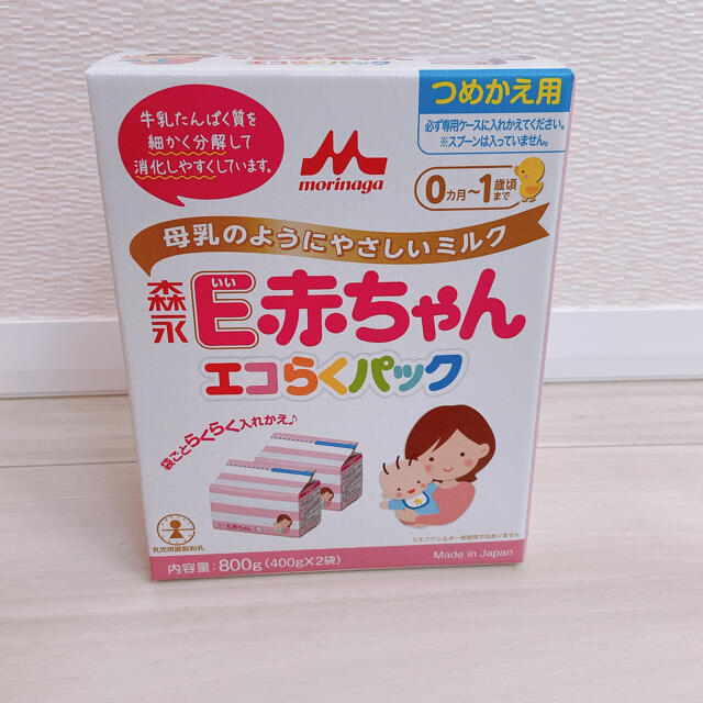 森永乳業(モリナガニュウギョウ)の🎃様 専用 キッズ/ベビー/マタニティの授乳/お食事用品(その他)の商品写真