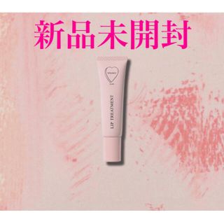 新品未開封　WHOMEE⭐︎フーミー  リップ美容液　LIP TREATMENT(リップケア/リップクリーム)