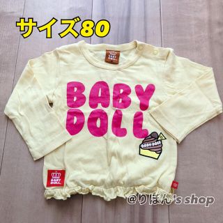 ベビードール(BABYDOLL)のBABYDOLL ロンT サイズ80cm(Ｔシャツ)