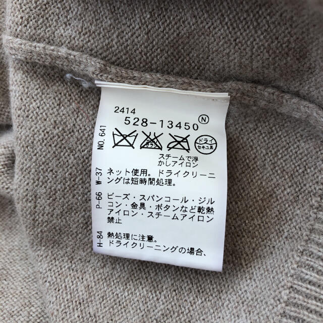 anatelier(アナトリエ)の【美品】anatelier 長袖ブラウス レディースのトップス(シャツ/ブラウス(長袖/七分))の商品写真