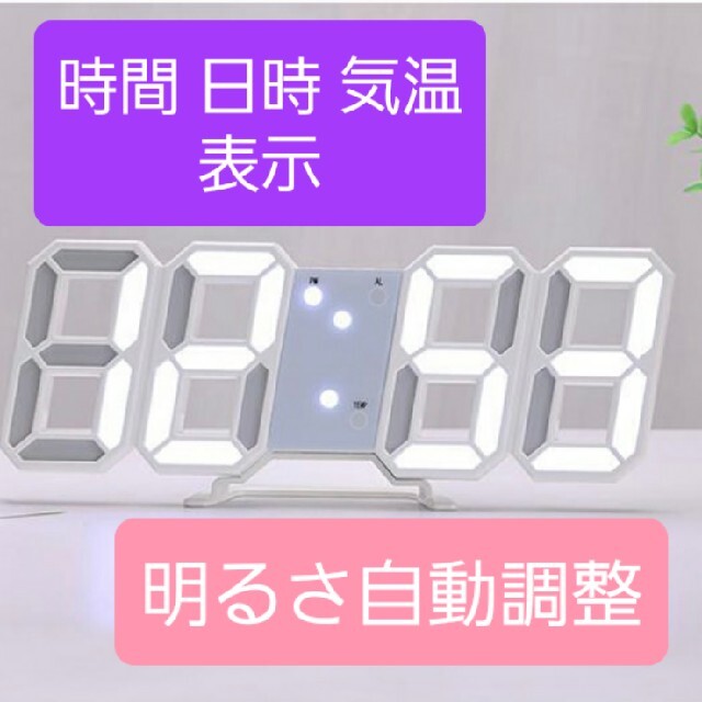 3D 置き時計 壁掛け時計 デジタルled インテリア インスタグラム 韓国 の通販 by Comrade** LED デジタル時計 置き時計 掛け時計 韓国 卓上 3D インスタ映え 人気