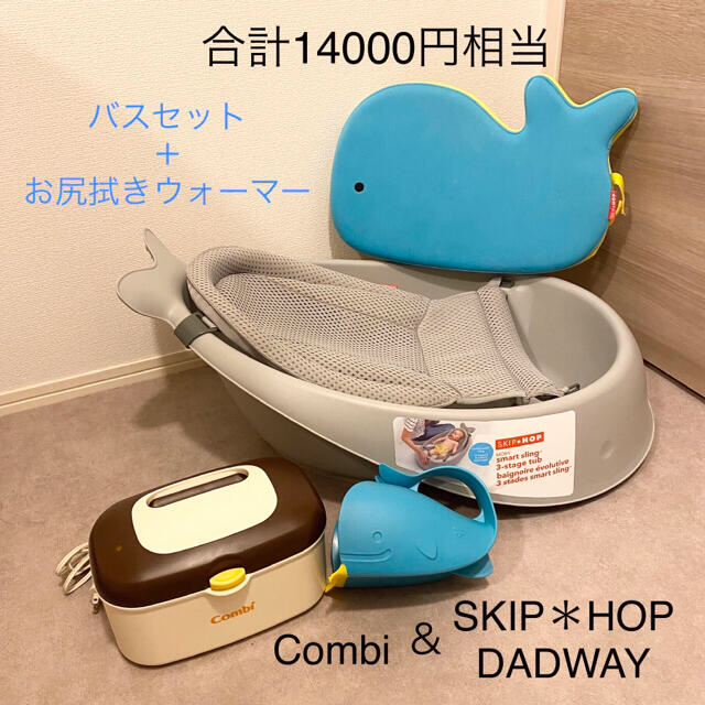 combi(コンビ)のベビーセット　まとめ売り キッズ/ベビー/マタニティのキッズ/ベビー/マタニティ その他(その他)の商品写真