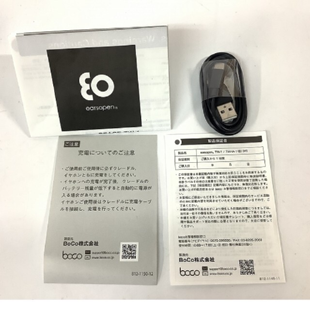 BoCo 完全ワイヤレス Bluetooth 骨伝導イヤホン b BoCo 完全ワイヤレス Bluetooth 骨伝導イヤホン b