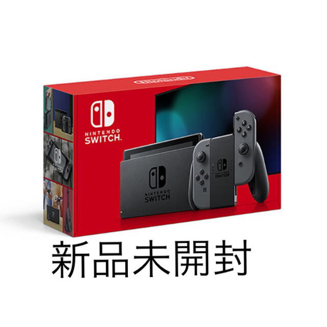 【新品未開封】Nintendo Switch Joy-Con(L)/(R)グレー