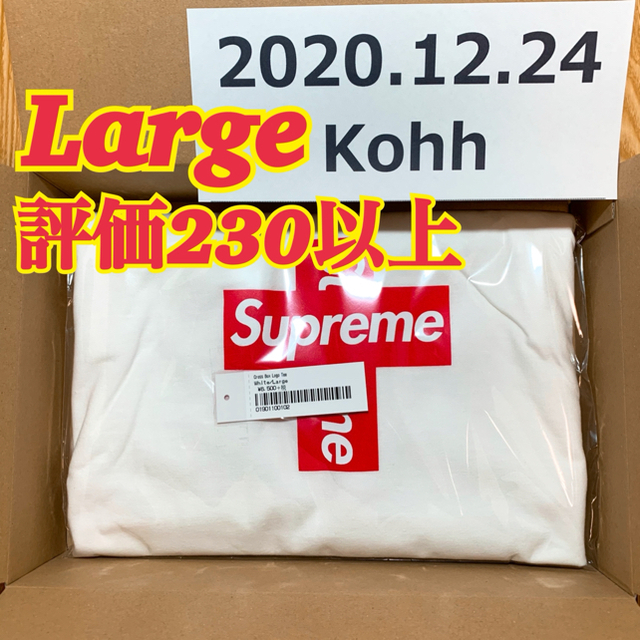 Supreme Cross Box Logo Tee L Red