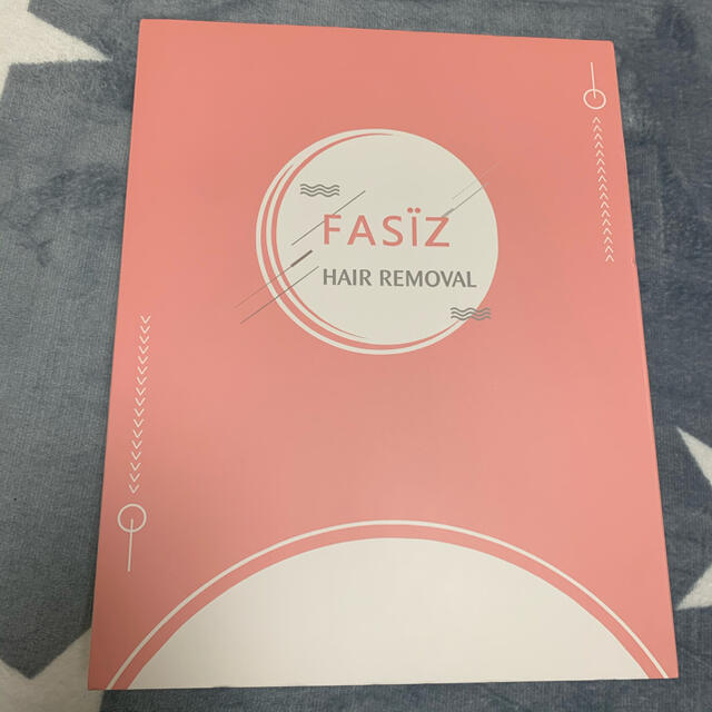 ★新品未使用★FASIZ IPL脱毛器 ホワイト 2020モデル★