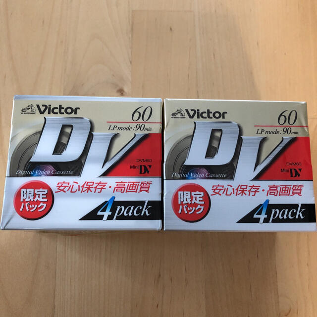 Victor(ビクター)のVictor デジタルビデオカセット M-DV60D4 8本セット スマホ/家電/カメラのカメラ(その他)の商品写真