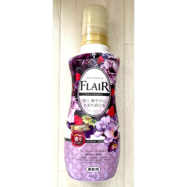 花王　柔軟剤　フレアフレグランス　ドレッシーベリーの香り　1ケース