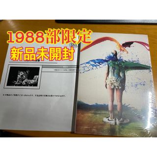 【1988部限定】198201111959_19880818 G-dragon(アート/エンタメ)