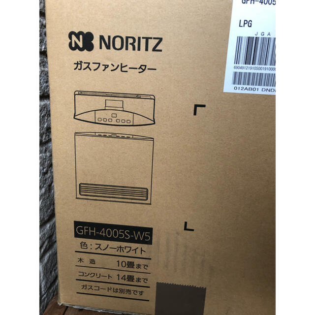 NORITZ(ノーリツ)のガスファンヒーターNORITZ GFH-4005S(W5) 12A/13A スマホ/家電/カメラの冷暖房/空調(ファンヒーター)の商品写真