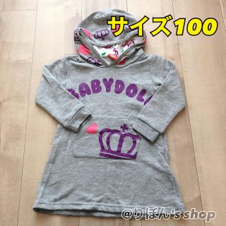 ベビードール(BABYDOLL)のBABYDOLL ワンピース サイズ100cm(ワンピース)