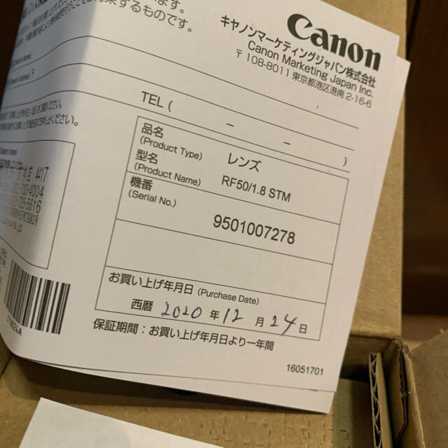 Canon RF50mm F1.8 STM 純正レンズフードセット 新品･未使用