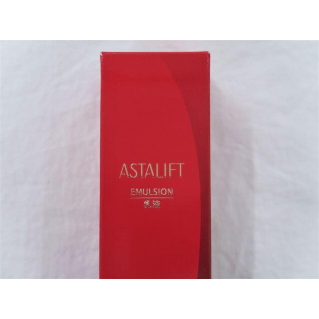 ASTALIFT(アスタリフト)のエマルジョンS　乳液　製品1本　100ml　フジ　アスタリフト　astalift コスメ/美容のスキンケア/基礎化粧品(乳液/ミルク)の商品写真