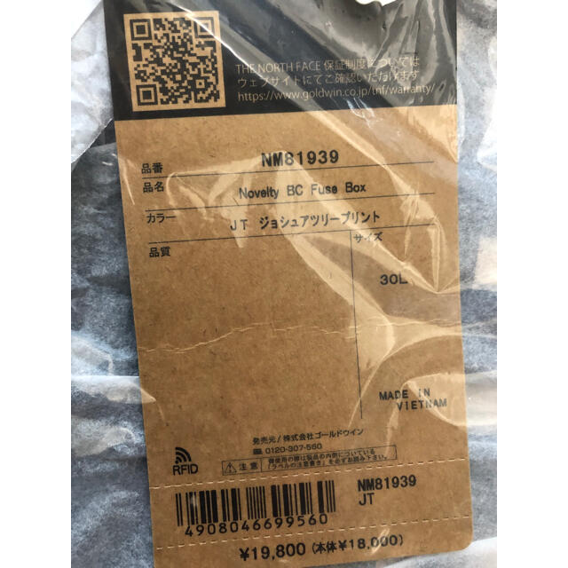 がしやすい THE NORTH FACE - 値下げ★ノースフェイス BCヒューズボックス NM81939 JTの通販 by グロリア's shop|ザノースフェイスならラクマ きスリーブ