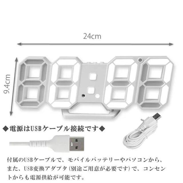 デジタル時計 置時計 掛け時計 光る 3D LED オシャレ インテリア 白 インテリア/住まい/日用品のインテリア小物(置時計)の商品写真