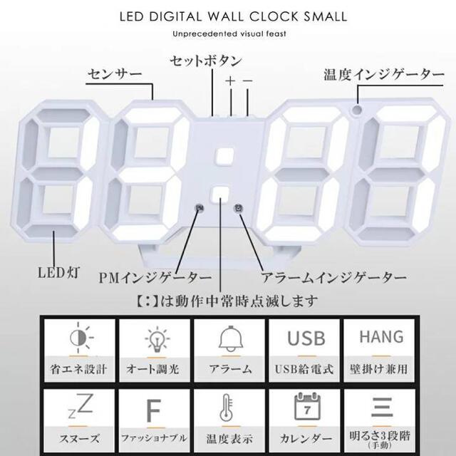 デジタル時計 置時計 掛け時計 光る 3D LED オシャレ インテリア 白 インテリア/住まい/日用品のインテリア小物(置時計)の商品写真