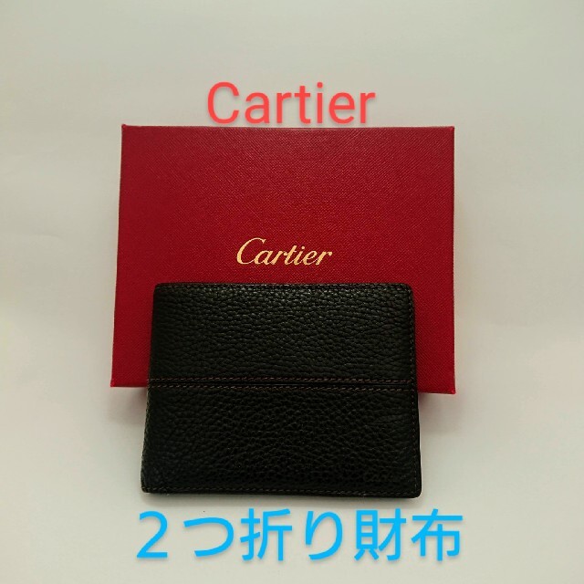 Cartier(カルティエ)の【Ａ様専用】Cartier サドルステッチ 2つ折財布 レザー ダークブラウン  メンズのファッション小物(折り財布)の商品写真