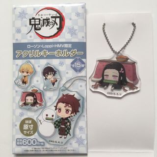 鬼滅の刃 アクリルキーホルダー 竈門禰豆子(キーホルダー)