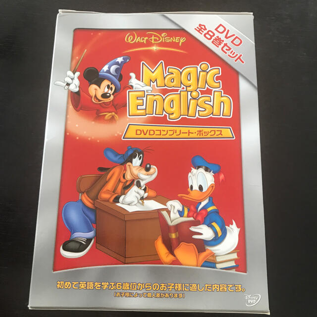 マジック・イングリッシュ DVDコンプリート・ボックス〈8枚組
