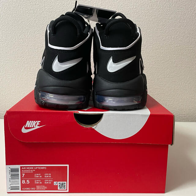 NIKE AIR MORE UPTEMPO 25cm 2