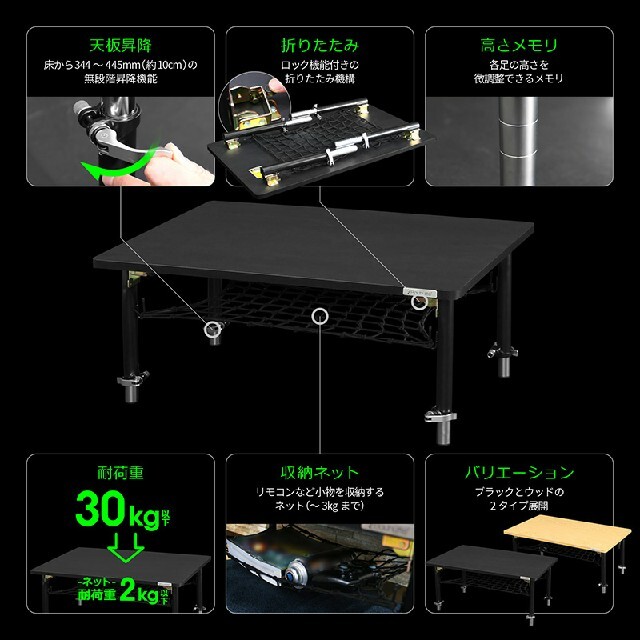 バウヒュッテ ゲーミングちゃぶ台 テーブル