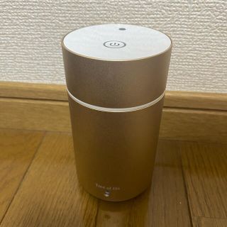 セイカツノキ(生活の木)の期間限定値下げ！アロマディフューザー　アロモアミニ ゴールド　生活の木(アロマディフューザー)