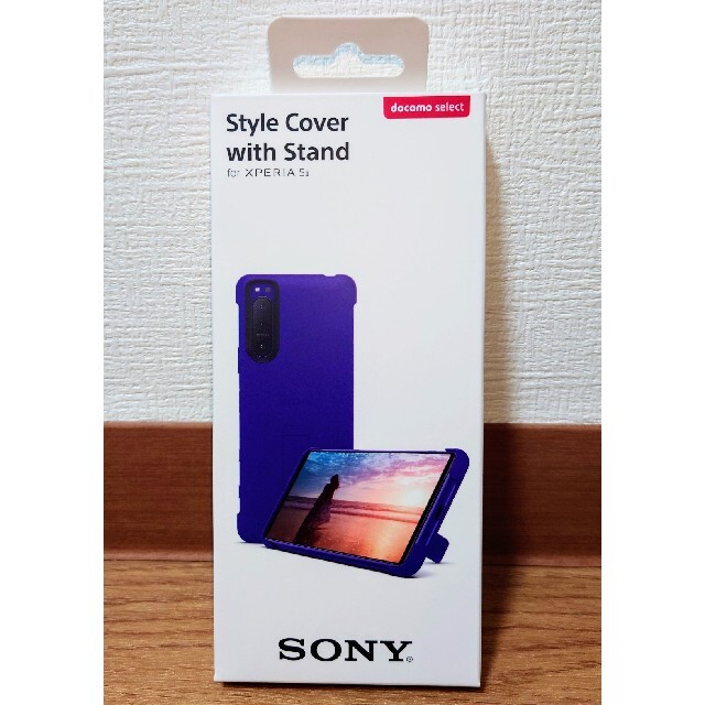 Xperia(エクスペリア)のXperia 5 Ⅱ Style Cover with Stand パープル スマホ/家電/カメラのスマホアクセサリー(モバイルケース/カバー)の商品写真