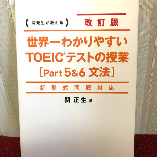 角川書店(カドカワショテン)の青空様専用 エンタメ/ホビーの本(資格/検定)の商品写真