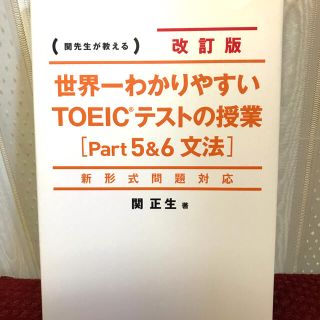 カドカワショテン(角川書店)の青空様専用(資格/検定)