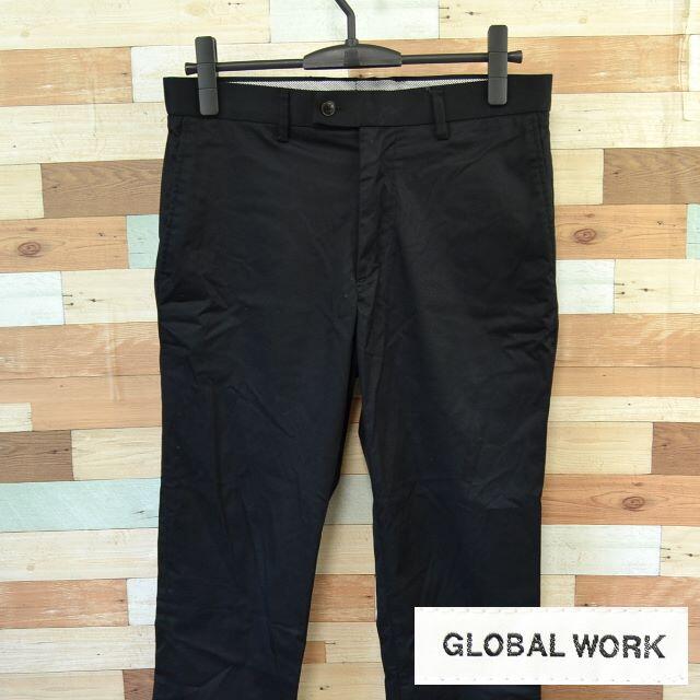 GLOBAL WORK(グローバルワーク)の【GLOBAL WORK】 美品 グローバルワーク ブラックパンツ チノパン S メンズのトップス(ジャージ)の商品写真