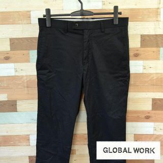 グローバルワーク(GLOBAL WORK)の【GLOBAL WORK】 美品 グローバルワーク ブラックパンツ チノパン S(ジャージ)