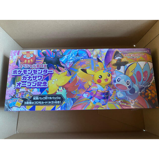 カードボ ポケモン 3BOX 新品未開封の通販 by Pocaris' shop