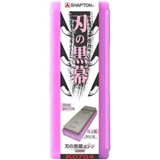 専用ページ(日用品/生活雑貨)