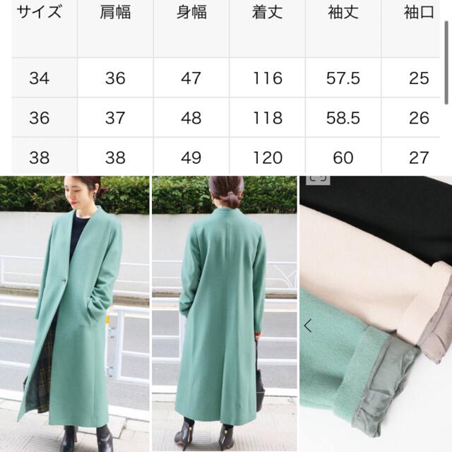IENA - 2018aw Vネックデザインロングコートの通販 by お急ぎの方は ...