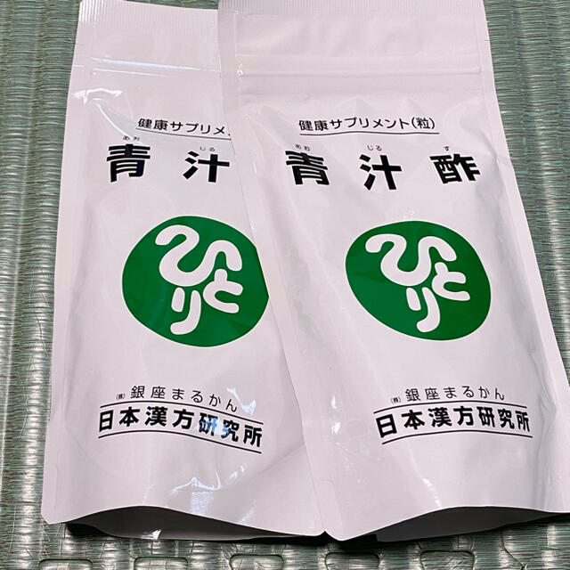 専用青汁酢+