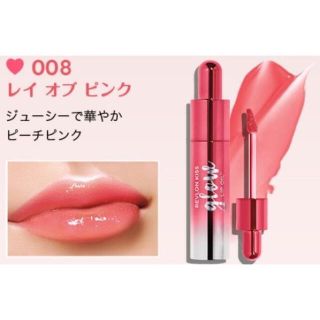 レブロン(REVLON)のレブロン キス グロウ リップ オイル　008 レイオブピンクピンク(口紅)