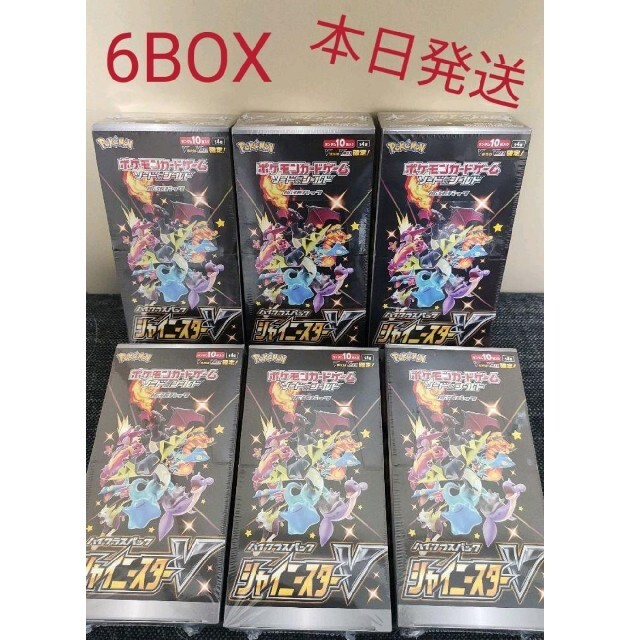 ポケモンカード シャイニースターv 6box