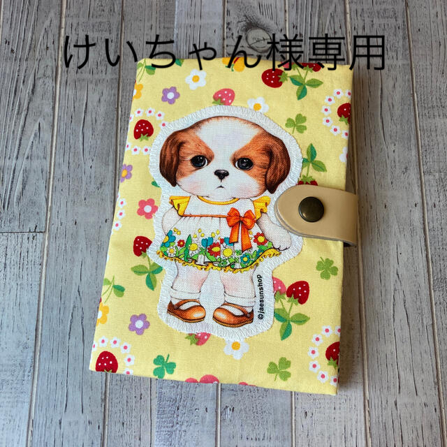 直輸入品激安 けいちゃん様専用 ilam.org