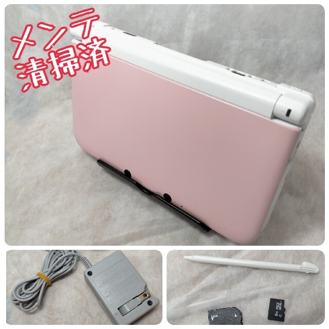 メンテ済 Nintendo 3DS  LL 本体ピンク/ホワイト