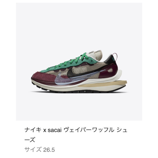 nike sacai