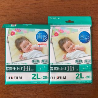 フジフイルム(富士フイルム)のFUJIFILM インクジェット　写真仕上げ　2L 20枚×2セット(その他)